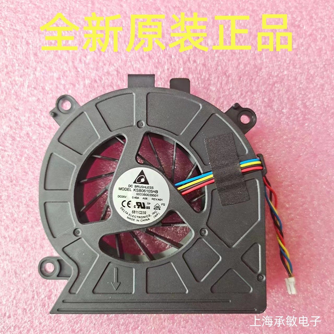 联想散热风扇E63Z一体机