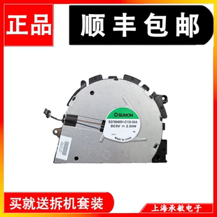 风扇 G10 455 PRO 650 适用惠普ZHAN 440 450