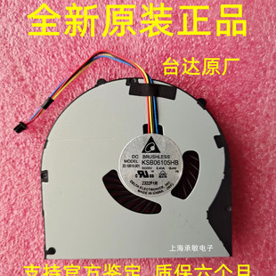 B4308 B4307 B4309 B4310 B4400风扇 适用联想B4305 B4311 B4306