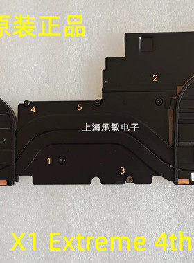 联想ThinkPad P1 GEN5/6 X1 Extreme 4th RTX3070 散热器风扇