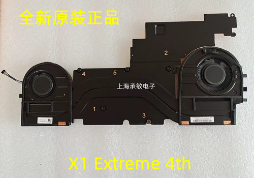 联想THINKPADP1Gen4散热器