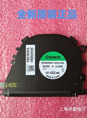 全新原装HP/惠普 Envy x360 13-BF TPN-C161 N15692-001风扇