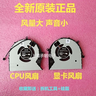 FX63VM S5AM FZ63VM FX503VM S7AM散热风扇 GL503VM 全新华硕ASUS