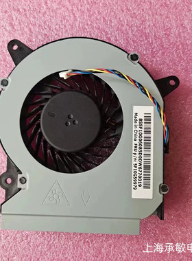 联想A740A540一体机散热风扇