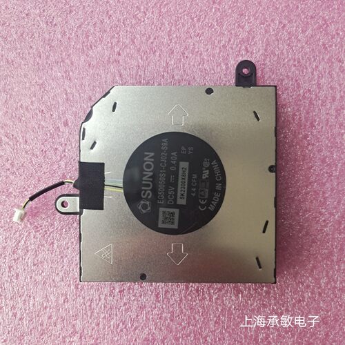 适用Dell戴尔 Latitude 5430 集成ADL 0V0N0P TGL 0KRX8F散热风扇