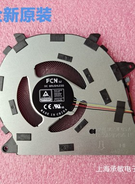 适用于联想Lenovo Yoga 7 14ARB7 IAL7 2022 风扇5H40S20598