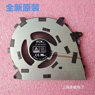 Yoga 2022 IAL7 风扇5H40S20598 14ARB7 适用于联想Lenovo