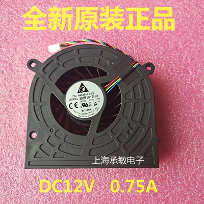 惠普Omni220520一体机风扇