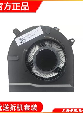 适用于LG gram 14T90P-G AA75C2 散热风扇 EG50040S1-CL51-S9A