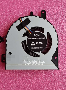 全新原装 ASUS/华硕X442URR A480U F442UQ R419U 笔记本散热风扇