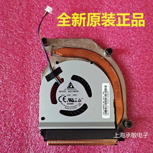 联想LENOVO IdeaCentre Q100 Q110 Q120 Q150 风扇散热器 模组