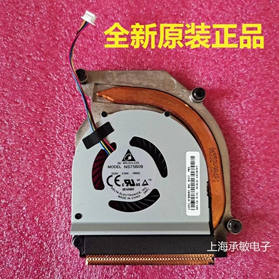 联想Q100110120散热风扇