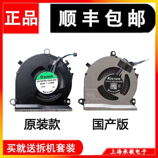 适用于HP/惠普 战99 Workstation G2 G3 G4 TPN-Q284 Q229风扇