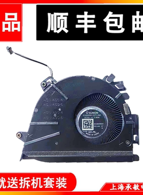 用于全新原装惠普EliteBook 840 845 860 865 1040G9 G10 G11风扇
