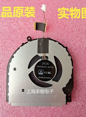 HP/惠普 Pavilion x360 14-CD 14m-cd TPN-W131风扇 L18222-001