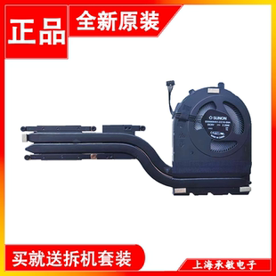 适用于全新联想THINKPAD E480 E580 独显散热器 风扇 01LW123