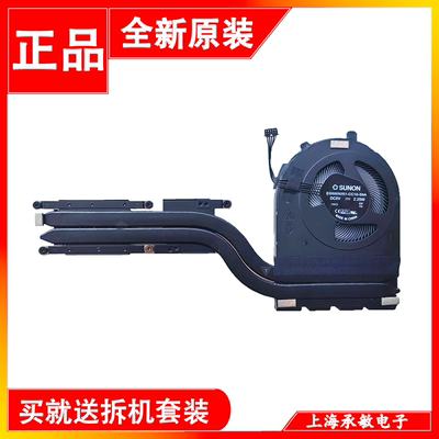 适用于全新联想THINKPAD E480 E580 独显散热器 风扇 01LW123