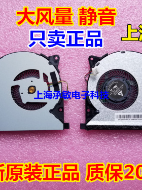 华硕ASUS U305风扇 UX305UA UX305LA U305UA风扇 NC55C01-15G04