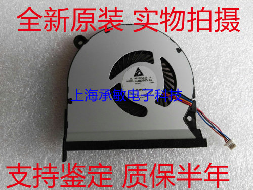 适用于全新原装东芝TOSHIBA Z50-A风扇KDB0705HC-DE64风扇
