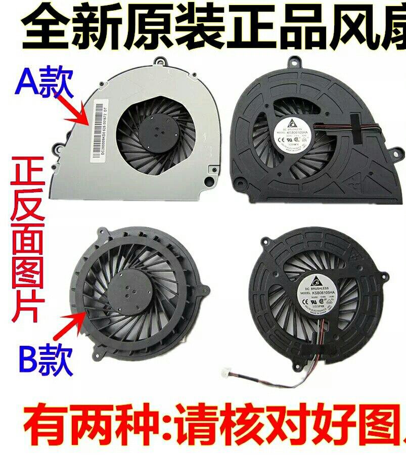 ACER宏基5750 5750G 5755G V3-571G E1-531G E1-571G V3-551G风扇在类目 电脑硬件/显示器/电脑周边, 散热器/风扇中 - 来自Buy2taobao.com提供专业的淘宝代购服务