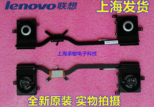 适用于联想LENOVO YOGA5 PRO  YOGA910-13IKB 散热器 风扇 铜管