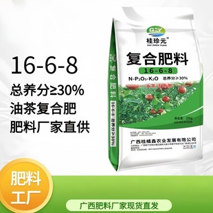 油茶肥油茶专用复合肥 油茶树肥料底肥追肥高产肥促长膨果壮苗