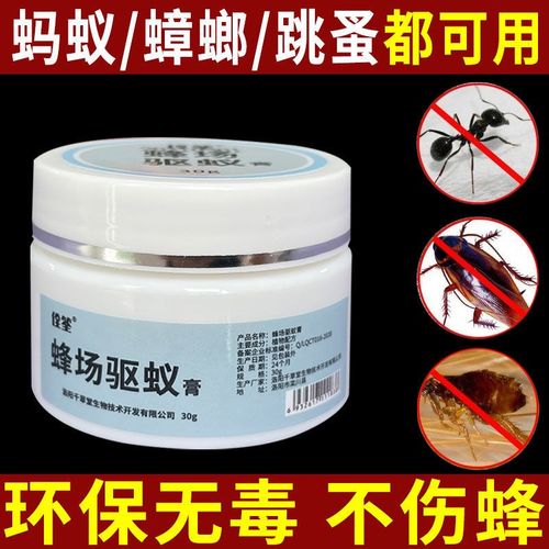 蜂场专用蚂蚁药蜂箱驱蚂蚁蟑螂