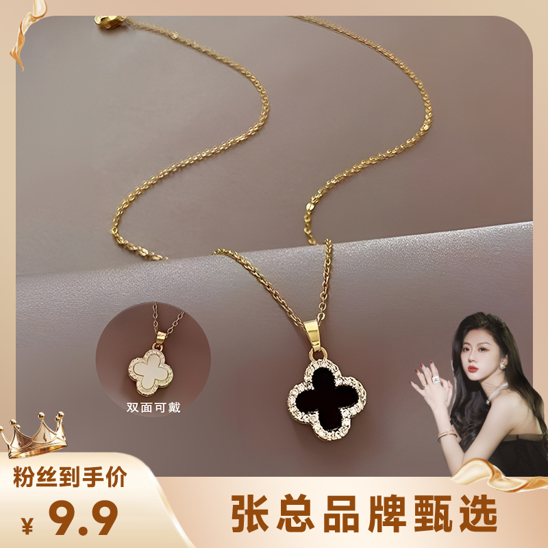 叶花黑白双面气质优雅锁骨链