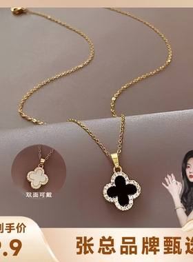 叶花黑白双面气质优雅锁骨链