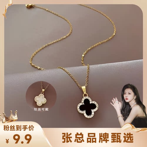 叶花黑白双面气质优雅锁骨链