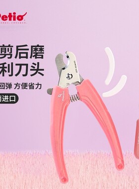 Petio进口派地奥犬用狗狗