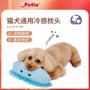 Petio派地奥宠物枕头狗狗玩具幼猫玩具冷感抱枕柔软舒适