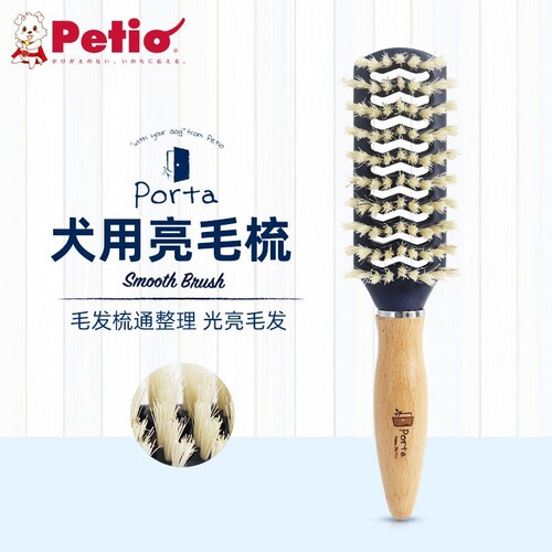 petio美容清洁用品专用毛狗梳子