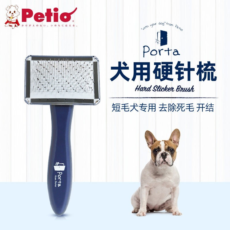 Petio派地奥短毛犬专用硬针梳柯基开结梳拉布拉多美容去浮毛