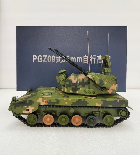 PGZ09式35mm自行高炮金属模型防空坦克仿真展览摆件军事收藏送礼