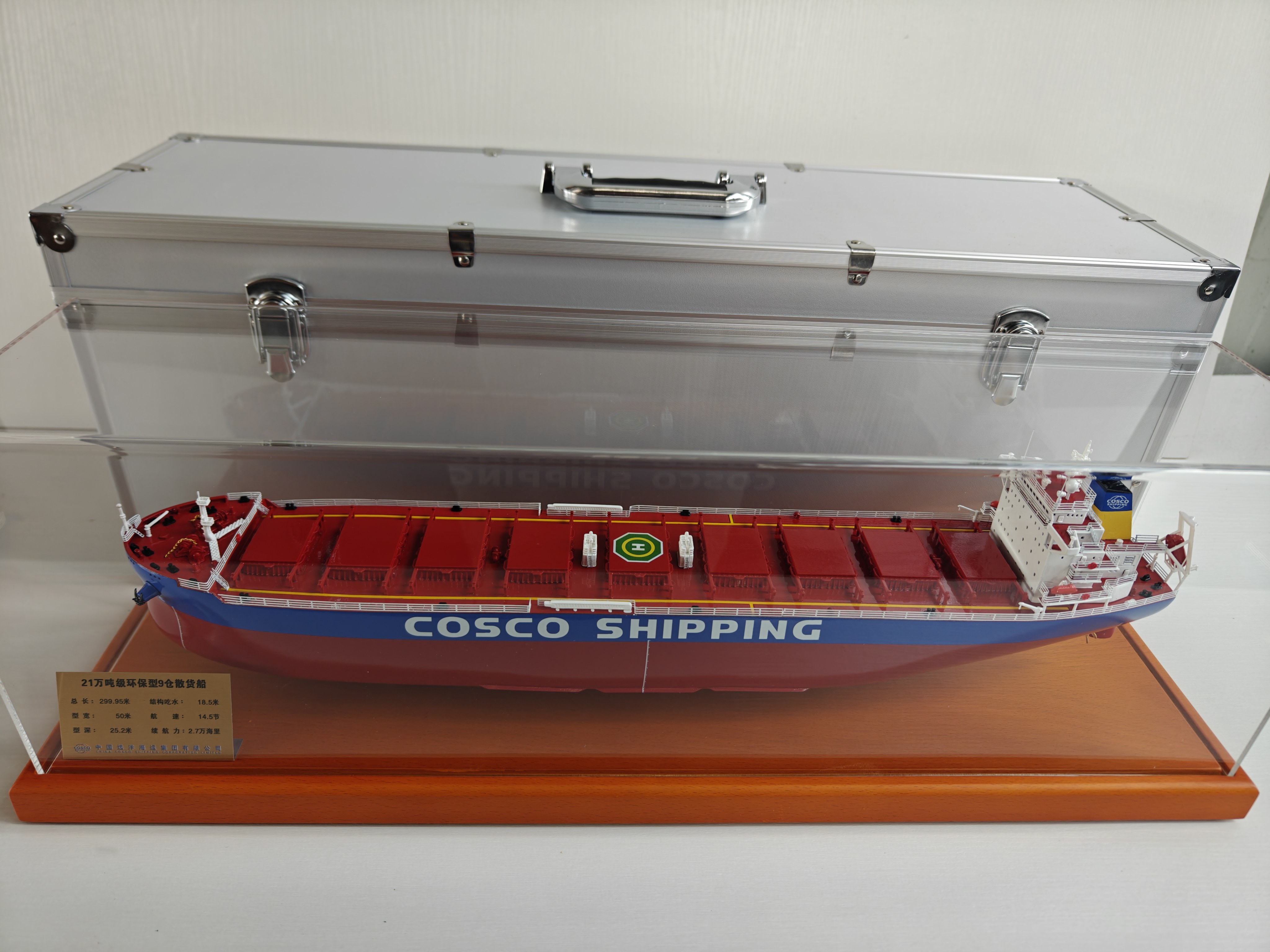 中远海运散货船COSCO集装箱船礼品货轮船舶模型仿真摆件纪念展览