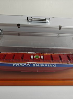 中远海运散货船COSCO集装箱船礼品货轮船舶模型仿真摆件纪念展览