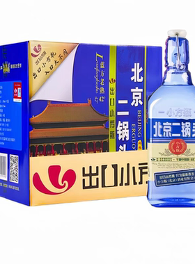 永丰牌出口小方瓶蓝瓶42度白酒