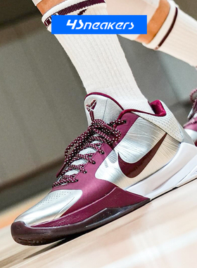 4s球鞋 Nike Kobe 5 科比5代银白色低帮减震实战篮球鞋IM0557-001