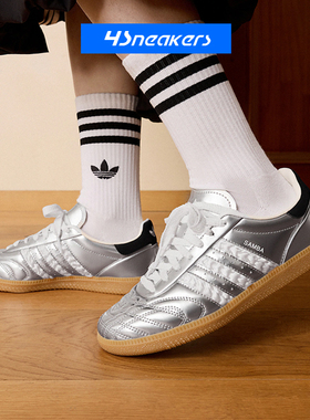 阿迪达斯Adidas Samba JP 银色男女时尚休闲足球鞋运动板鞋HP7105