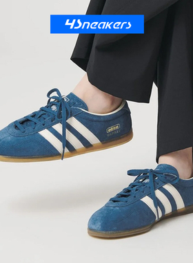 ADIDAS GAZELLE LO Pro 阿迪达斯德训薄底低帮T头鞋板鞋IH6944