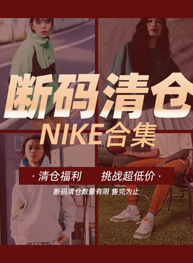 Nike男女卫衣短袖长裤