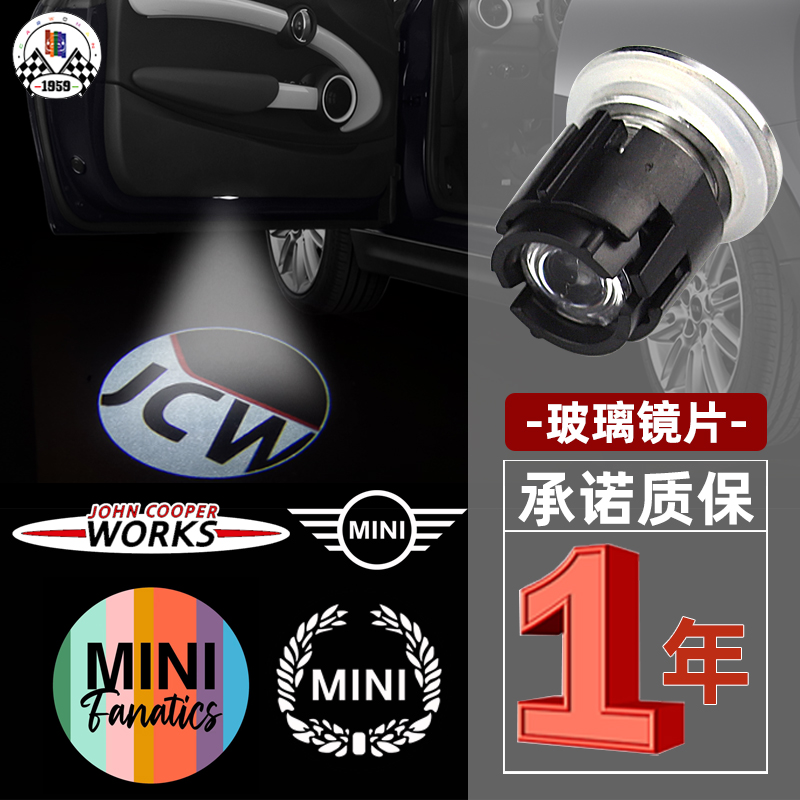 迎宾灯车载投射灯LED范围装饰灯