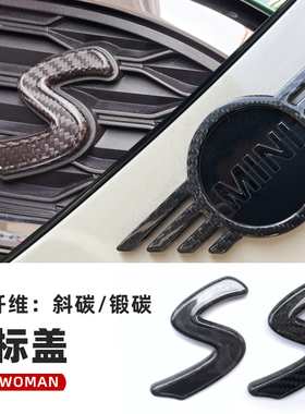 适用于宝马mini碳纤维锻碳F54F55F56F60R56翅膀LOGO标中网S标改装