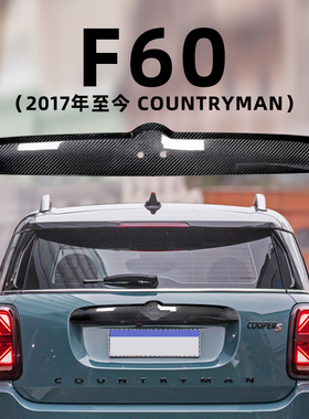 改装汽车mini碳纤维锻碳尾箱盖后备箱饰条F55F56F57F60R56R53