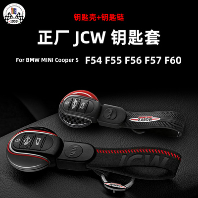MINI迷你套翻毛皮钥匙链钥匙壳