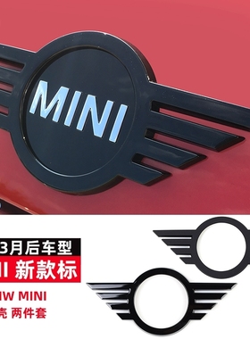 宝马mini cooperF54F55F56F57F60外饰改装机盖logo标后备箱尾门标
