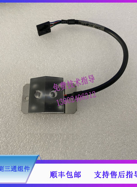 BS830 840 850 860 830S cl1000i迈瑞生化BM10堵针检测三通组件