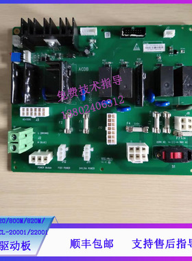 迈瑞BS800 820 800M 820M 880 890 CL2000i 2200i生化交流驱动板