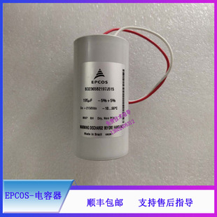 2150V 195UF B32365B2197J515 电解电容器EPCOS